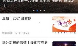 绥化爆料最新,最新事件追踪，揭秘背后真相