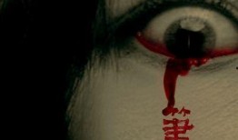 韩版笔仙在线观看,韩版惊悚悬疑在线揭秘