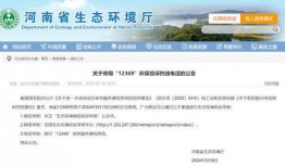 黄平新闻爆料电话查询网,揭秘权威新闻线索获取途径