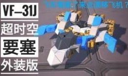 重装爆料最新消息视频,全新内容与惊喜等你探索