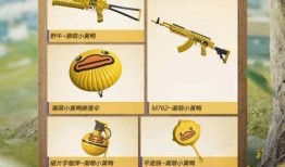 和平精英最新爆料绿色皮肤,和平精英全新绿色皮肤惊艳亮相！